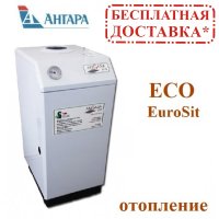 Газовый котел Angara Eco 3мм, КС-Г-10 